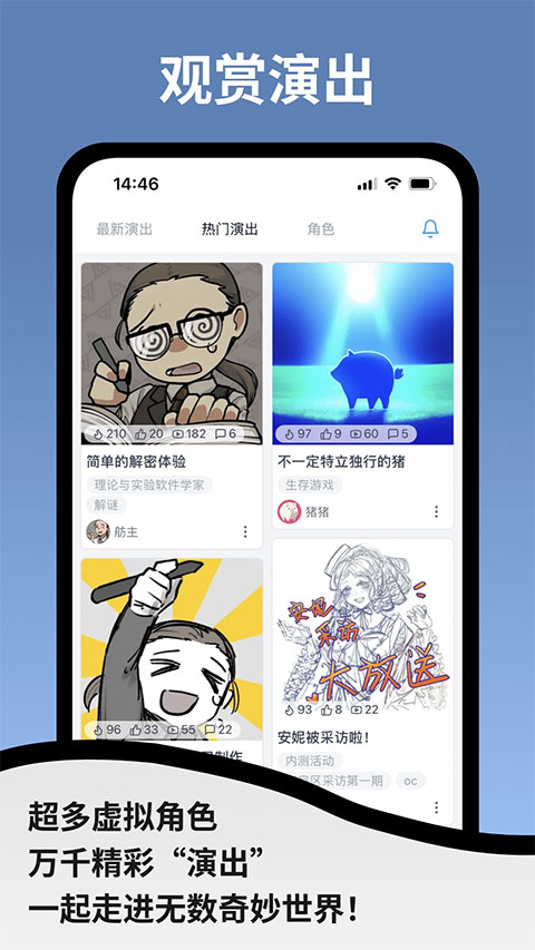 截图1