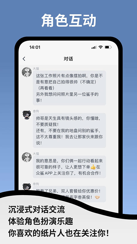 截图3