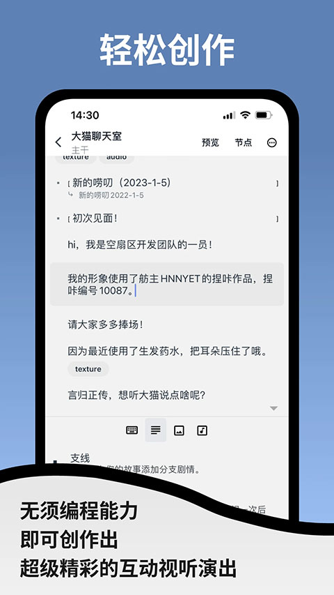 截图4
