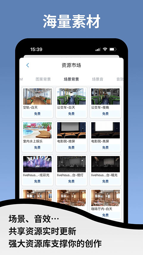 截图5